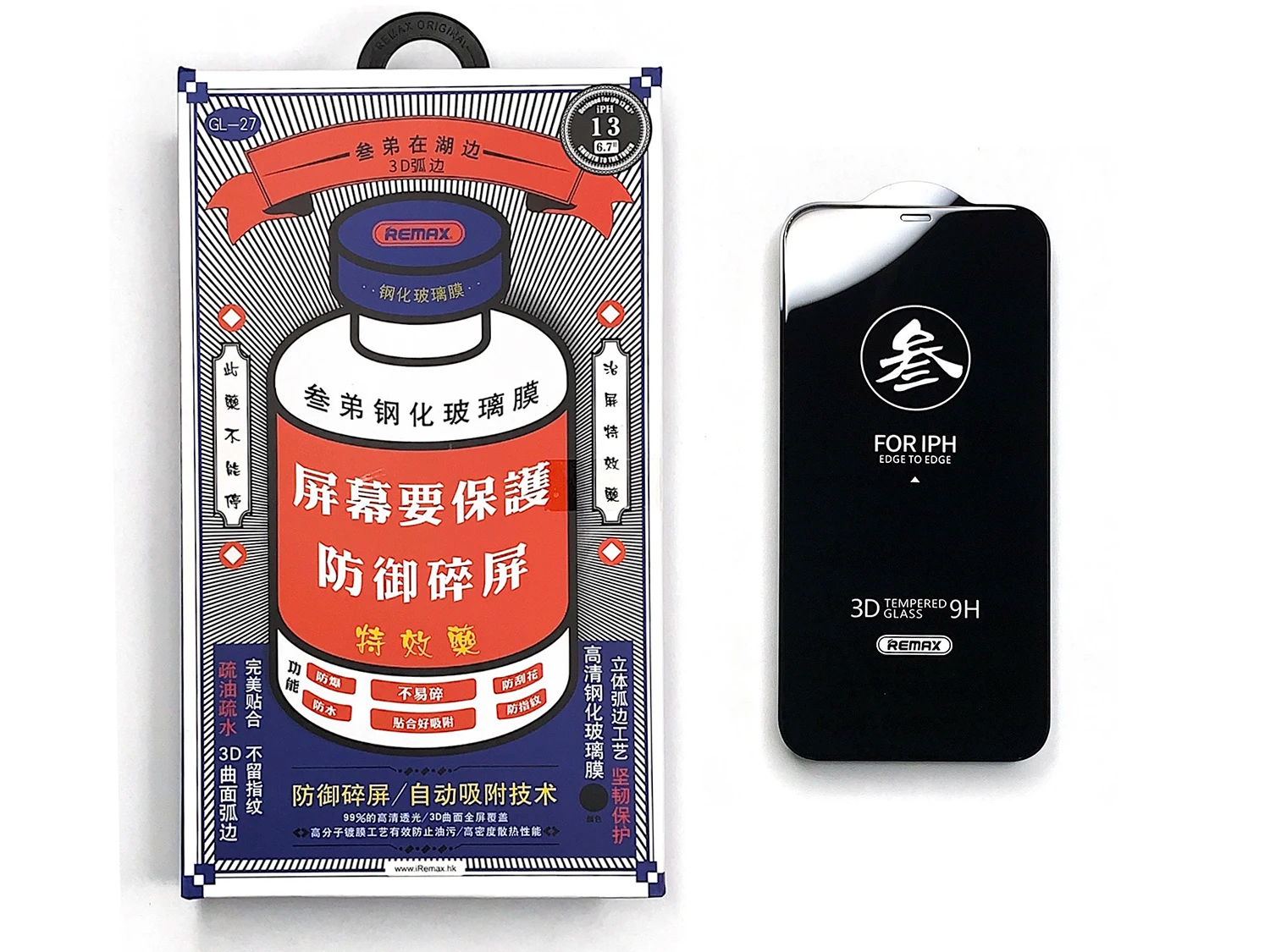 Remax cover tempered glass protector